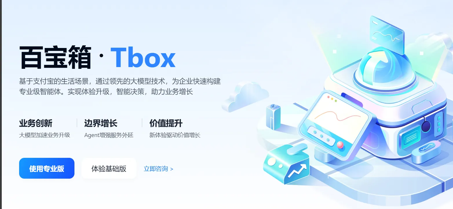 tbox